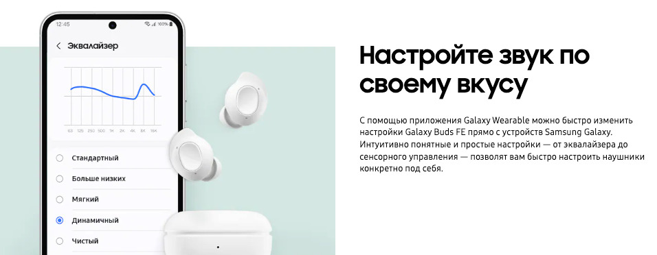 samsung-buds-FE
