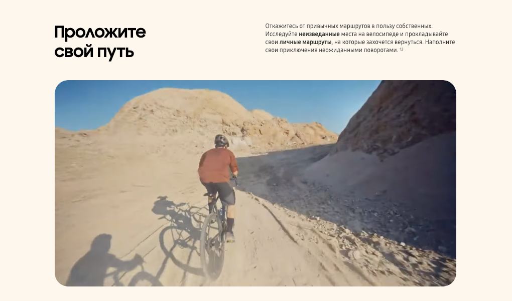 samsung-galaxy-watch-ultra