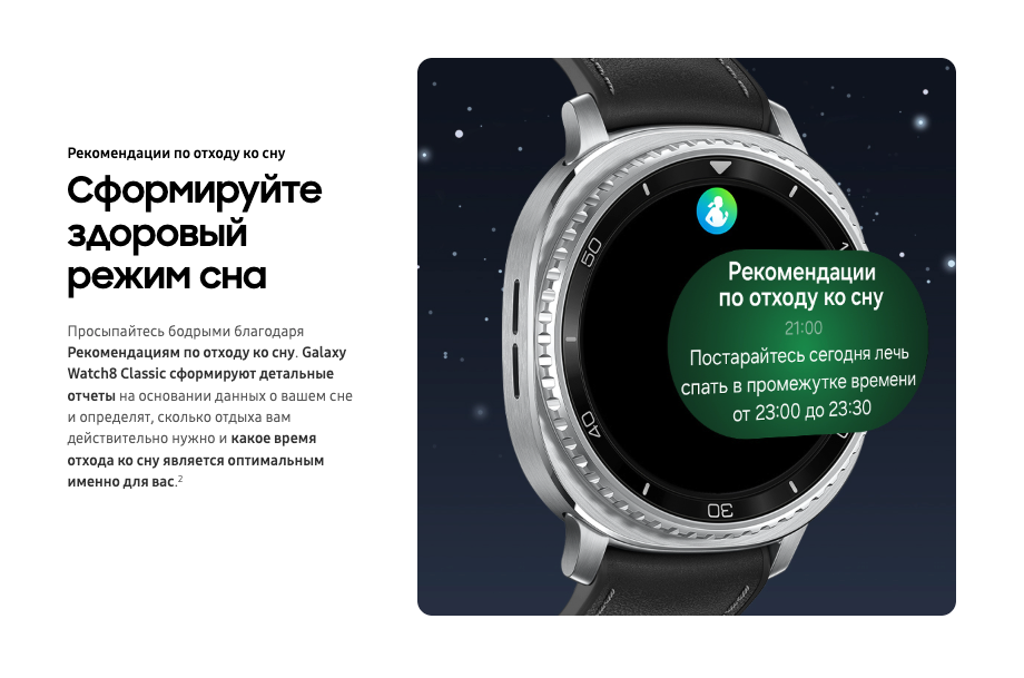 samsung-galaxy-watch8-classic