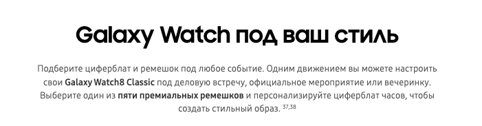 samsung-galaxy-watch8-classic