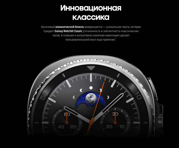 samsung-galaxy-watch8-classic