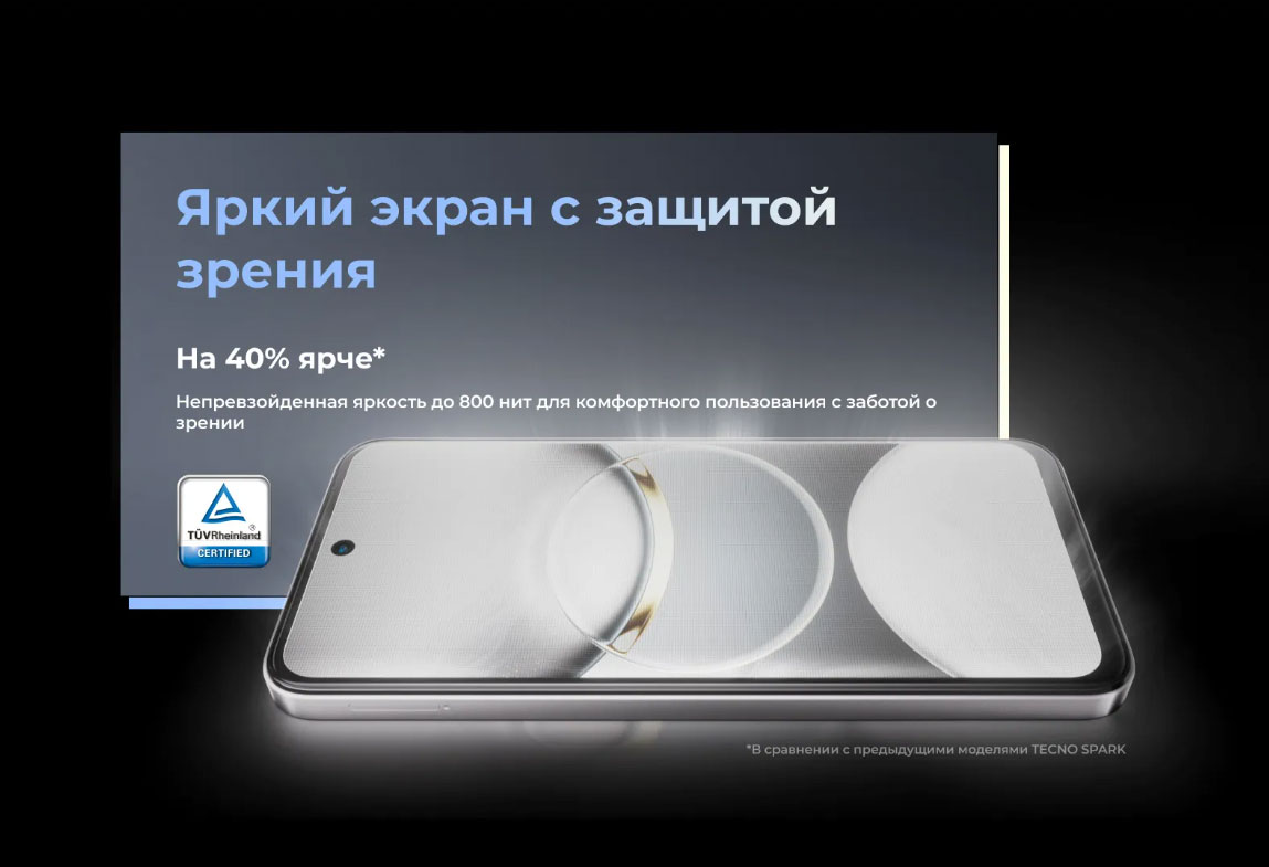 spark-30 в Санкт-Петербурге spark-30