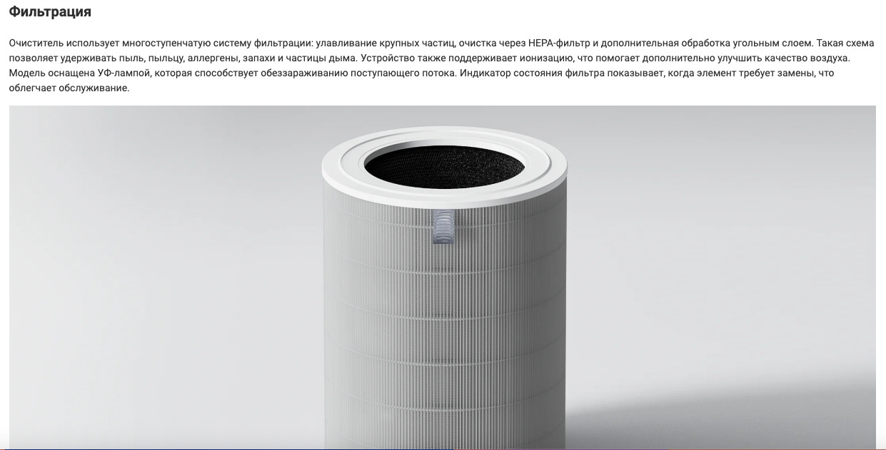 xiaomi-air6