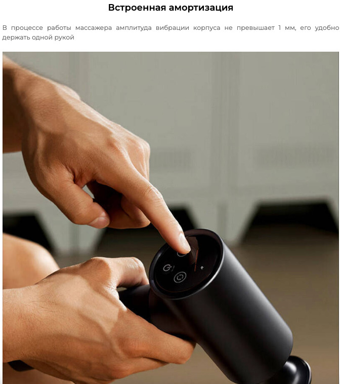 xiaomi-gun