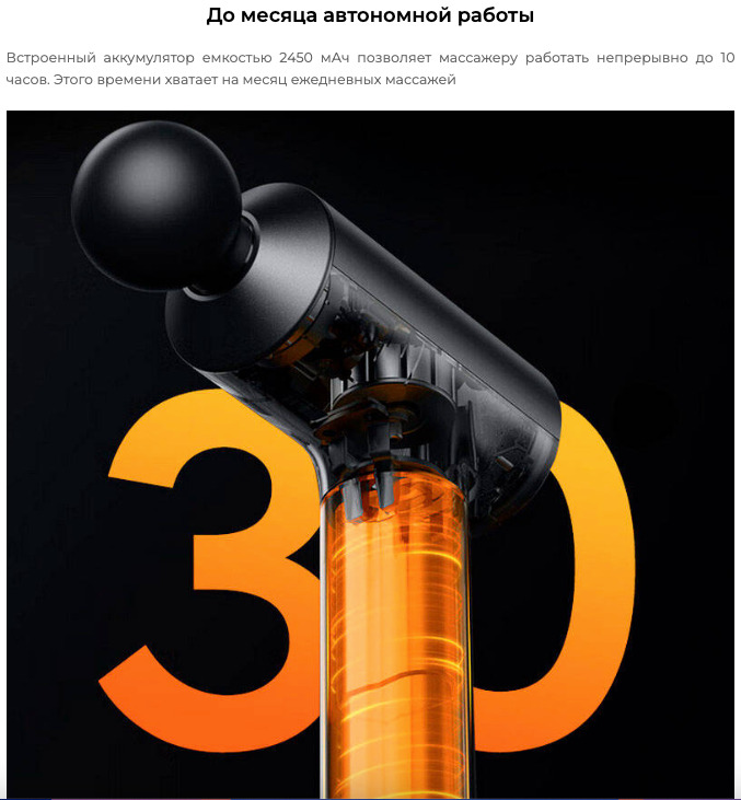xiaomi-gun