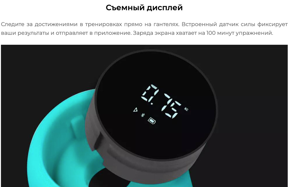xiaomi-move