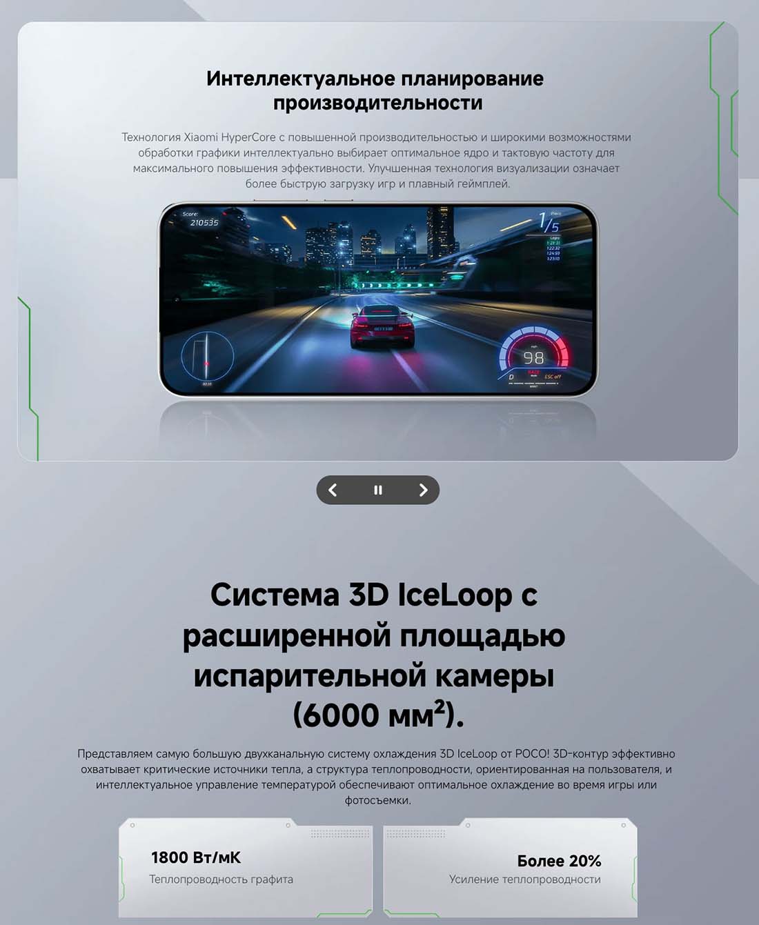 xiaomi-poco-f7 в Санкт-Петербурге Xiaomi-poco-f7