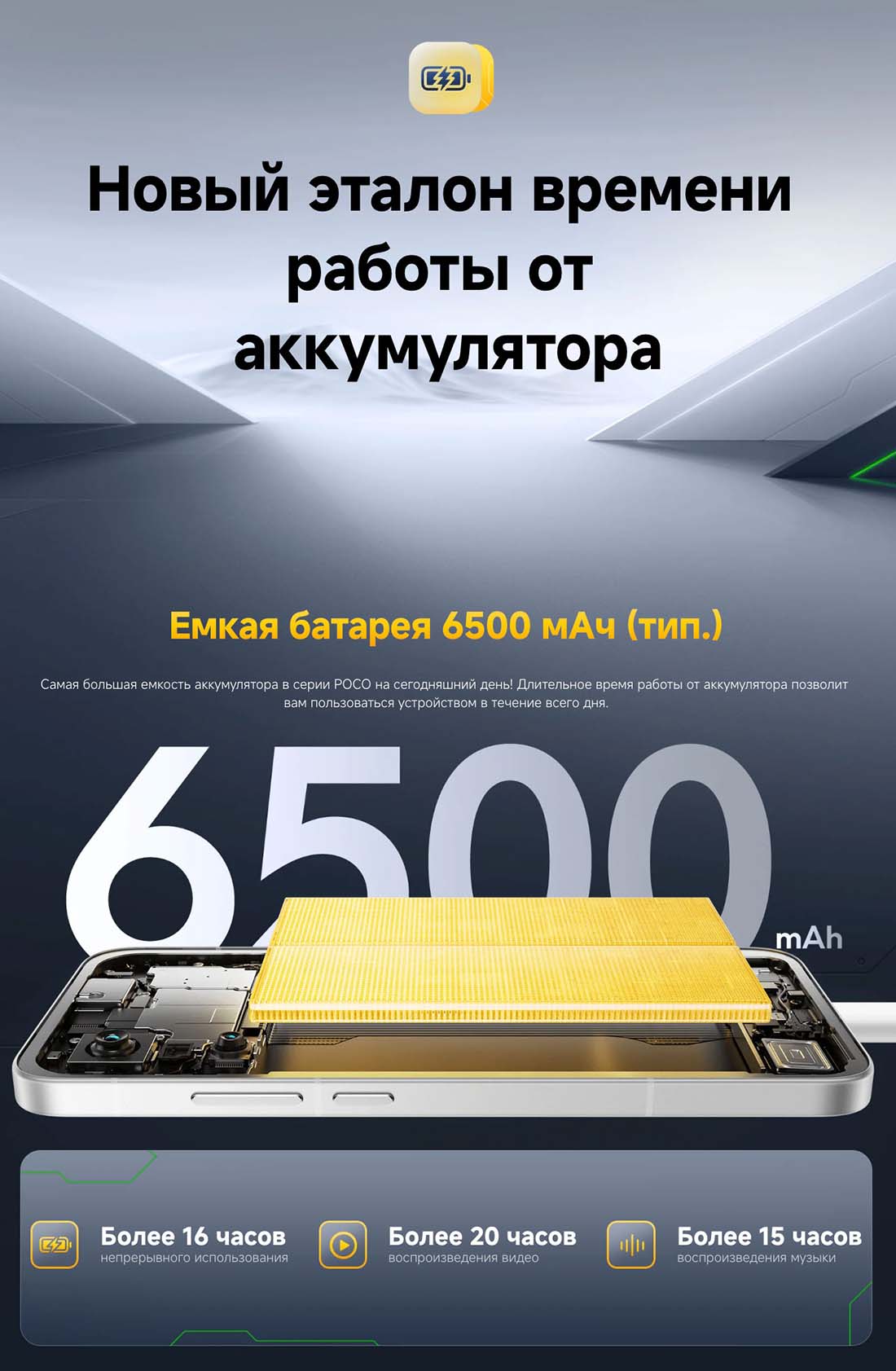 xiaomi-poco-f7 в Санкт-Петербурге Xiaomi-poco-f7