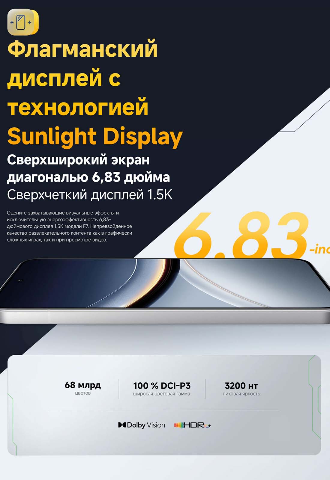 xiaomi-poco-f7 в Санкт-Петербурге Xiaomi-poco-f7