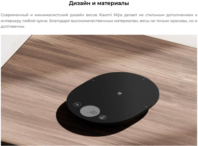 xiaomi-scale
