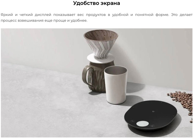 xiaomi-scale