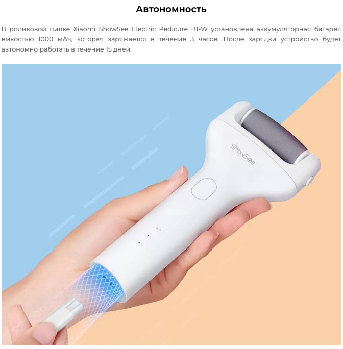 xiaomi-showsee