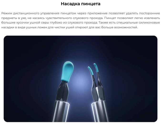 xiaomi-stick-note