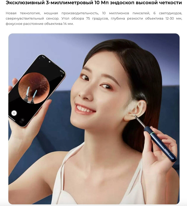 xiaomi-stick-note