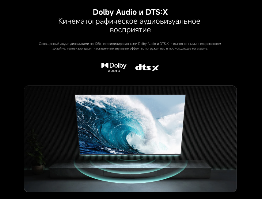 xiaomi-tv-a-65-2026