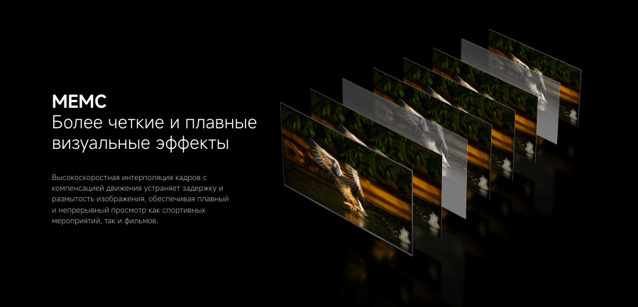 xiaomi-tv-a-pro-55-2026