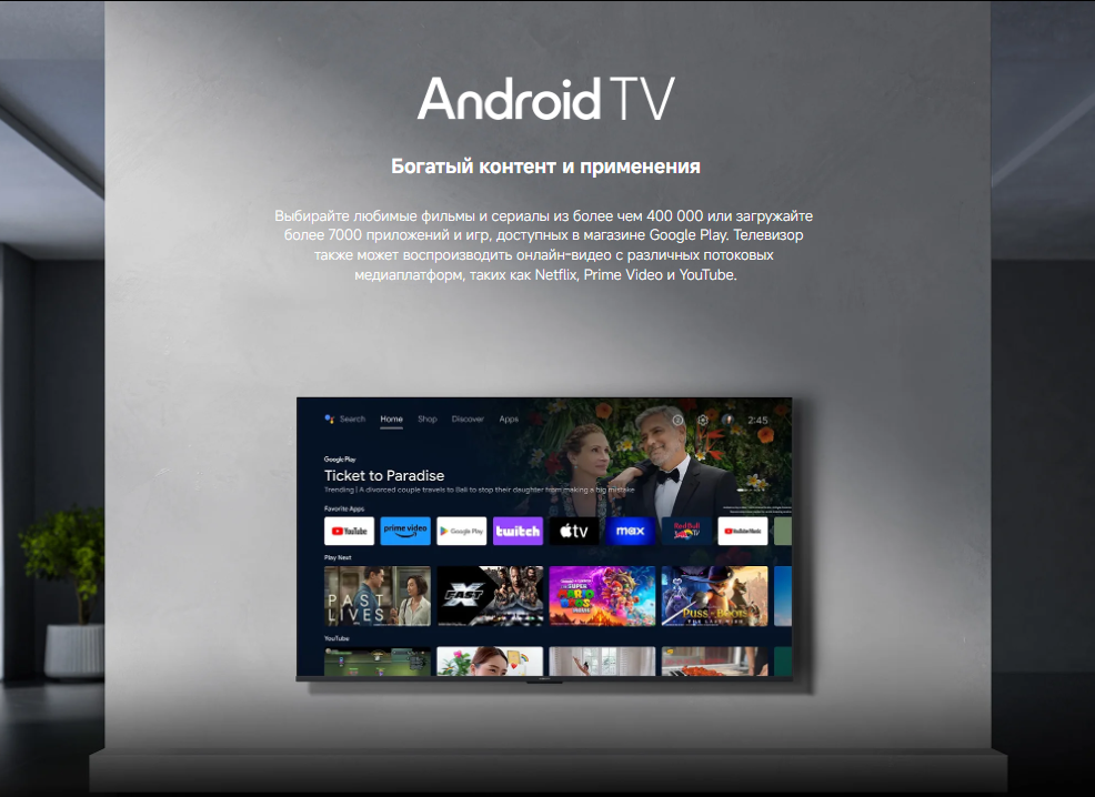 xiaomi-tv-a43-2026