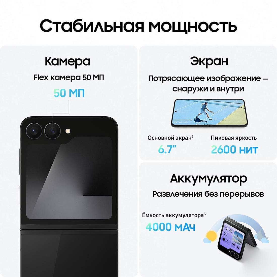 z-flip7-fe в Санкт-Петербурге z-flip7-fe