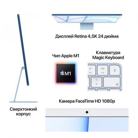 Apple iMac 24" (M1 8C CPU, 8C GPU, 2021) Retina 4,5K, 8/256Gb SSD (MGPM3) Pink, розовый