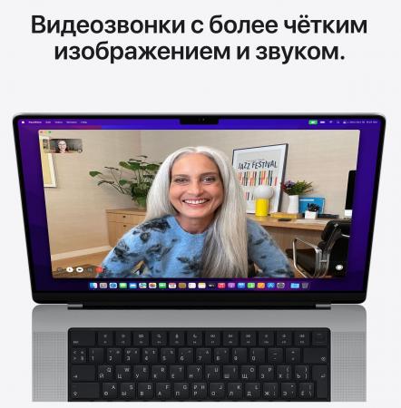 Apple MacBook Pro 16" (M1 Pro 10C CPU, 16C GPU, 2021) 16/512Gb SSD (MK1E3) Silver, серебристый