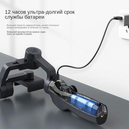 Cтабилизатор Xiaomi FUNSNAP Capture 2s Черный