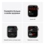 Apple Watch Series 7, 45 мм корпус из алюминия цвета «сияющая звезда»,  спортивный ремешок «сияющая звезда»