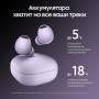 Наушники Samsung Galaxy Buds2 Pro Bora Purple, лавандовый