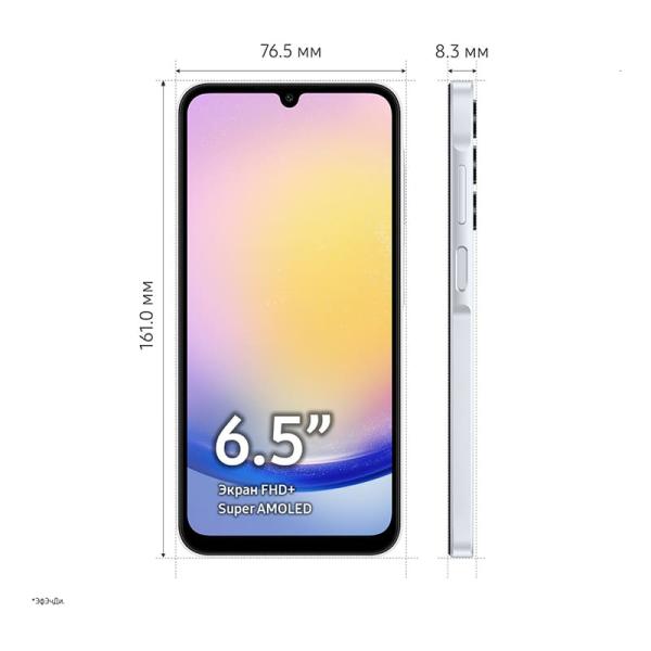 Samsung Galaxy A25 6/128Gb Light Blue, голубой