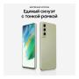 Samsung Galaxy S21 FE (2021) 8/128Gb Olive, зеленый