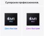 Apple MacBook Pro 14" (M1 Pro 10C CPU, 16C GPU, 2021) 16/1Tb SSD (MKGQ3) Space Gray, «серый космос»