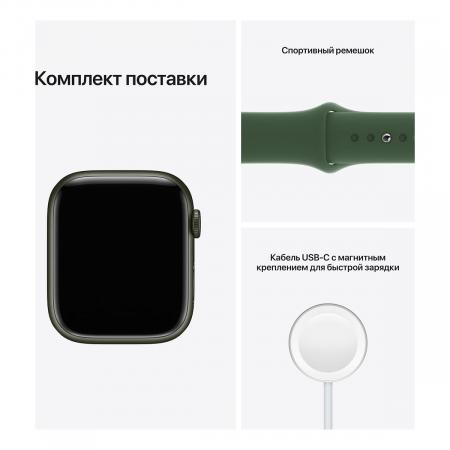 Apple Watch Series 7, 45 мм корпус из алюминия зеленого цвета, спортивный  ремешок «зелёный клевер»