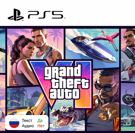 Цифровая версия игры GTA 6 для Sony PlayStation 5, русские субтитры (Предзаказ)