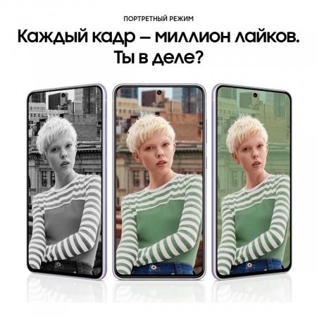 Samsung Galaxy S21 FE (2021) 6/128Gb Lavender, фиолетовый