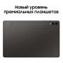 Samsung Galaxy Tab S9+ 12,4" Wi-Fi 12/512Gb Graphite, графит