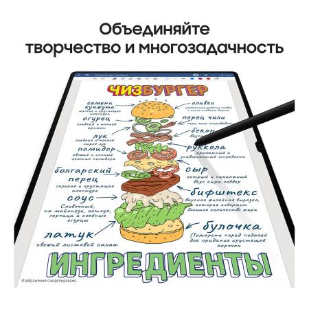 Samsung Galaxy Tab S9+ 12,4" 5G+Wi-Fi 12/256Gb Beige, бежевый