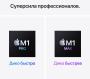 Apple MacBook Pro 16" (M1 Pro 10C CPU, 16C GPU, 2021) 16/512Gb SSD (MK183) Space Gray, «серый космос»