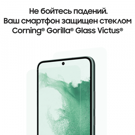 Samsung Galaxy S22 (2022) 8/256Gb Green, зеленый