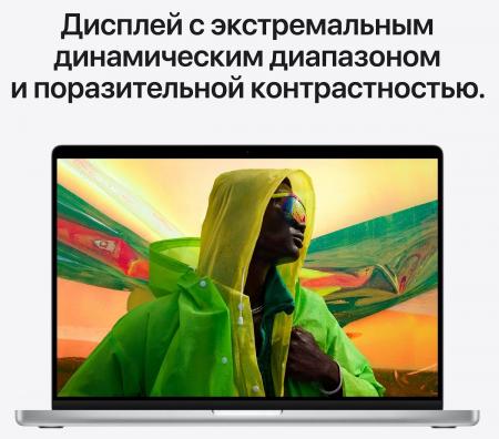 Apple MacBook Pro 16" (M1 Pro 10C CPU, 16C GPU, 2021) 16/512Gb SSD (MK1E3) Silver, серебристый