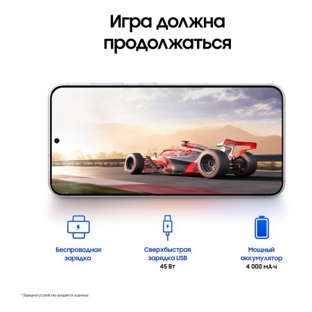 Samsung Galaxy S24 8/512Gb Marble Gray, серый