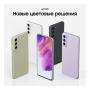 Samsung Galaxy S21 FE (2021) 6/128Gb Olive, зеленый