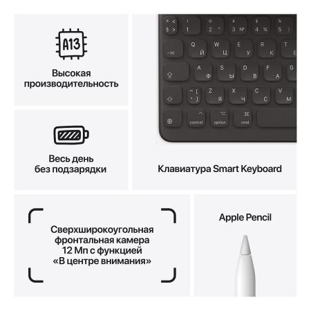 Apple iPad 10,2" (A13, 2021, 9 gen) Wi-Fi + Cellular 256Gb Silver, серебристый