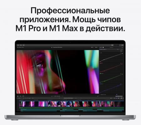 Apple MacBook Pro 16" (M1 Pro 10C CPU, 16C GPU, 2021) 16/512Gb SSD (MK183) Space Gray, «серый космос»