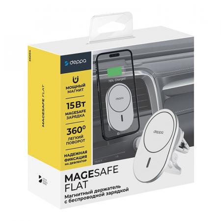 Автомобильный держатель Deppa Mage Safe Flat 2 (55204) Белый