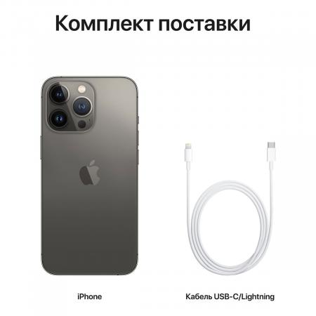 Apple iPhone 13 Pro 512Gb Graphite, графитовый