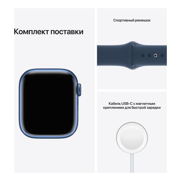 Apple Watch Series 7, 41 мм корпус из алюминия синего цвета,  спортивный ремешок «синий омут»