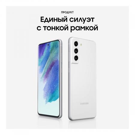 Samsung Galaxy S21 FE (2021) 6/128Gb White, белый