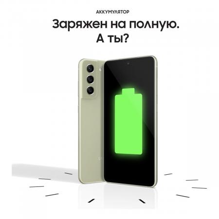 Samsung Galaxy S21 FE (2021) 6/128Gb Olive, зеленый