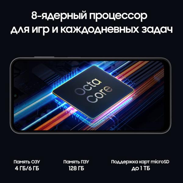 Samsung Galaxy A24 (2023) 4/128Gb Black, черный