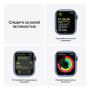 Apple Watch Series 7, 45 мм корпус из алюминия синего цвета, спортивный ремешок «синий омут»