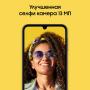 Samsung Galaxy A24 (2023) 8/128Gb Light Green, зеленый